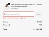 RKVC22 coupon verification screenshot
