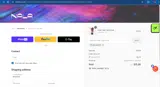 nala4jo15 coupon verification screenshot