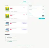 LEARNING20 coupon verification screenshot