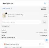 PEW15 coupon verification screenshot
