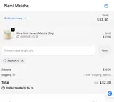 amaya10 coupon verification screenshot