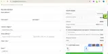 nana10% coupon verification screenshot
