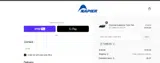 Napier Outdoors coupon verification screenshot