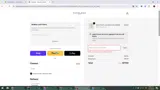 USCUSTOMS20 coupon verification screenshot