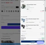 RSN coupon verification screenshot