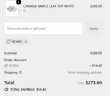 NOW5 coupon verification screenshot