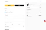 LXZ-IL3RYWX coupon verification screenshot