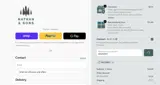 Nathan & Sons coupon verification screenshot