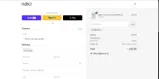 NATICI10 coupon verification screenshot