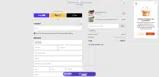 SOX coupon verification screenshot