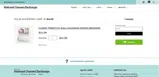 National Camera Exchange coupon verification screenshot