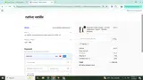 NATIVE coupon verification screenshot