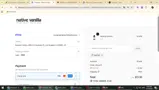 NATIVE coupon verification screenshot