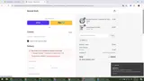 Eryn coupon verification screenshot