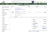 Natural Waterscapes coupon verification screenshot