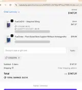 COQ2206 coupon verification screenshot