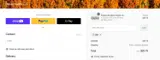 SBN coupon verification screenshot