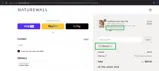 SPRING10 coupon verification screenshot