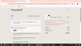 WINTER35 coupon verification screenshot