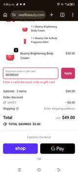 MOMDAY coupon verification screenshot