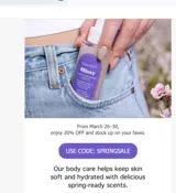 SPRINGSALE coupon verification screenshot