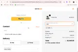 JUBY coupon verification screenshot