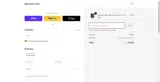 Freebox2 coupon verification screenshot