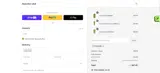BPOSHOW coupon verification screenshot