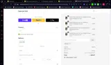LILI17 coupon verification screenshot