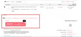 NV0805 coupon verification screenshot
