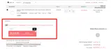 NV0810 coupon verification screenshot
