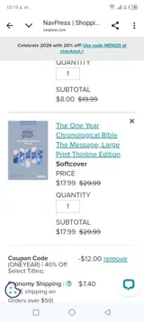 Oneyear coupon verification screenshot