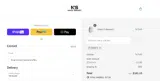 NSPACK coupon verification screenshot