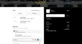 PLUG coupon verification screenshot