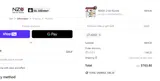 ADEDI coupon verification screenshot