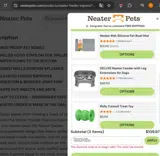 AUGUST2025 coupon verification screenshot