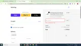 good coupon verification screenshot