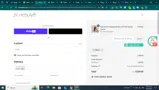 NEBU5 coupon verification screenshot