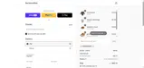 WINPROMOBY coupon verification screenshot