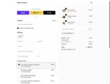 COUPONTRECE coupon verification screenshot