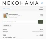 EMMA15 coupon verification screenshot