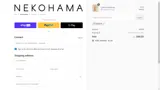HAMA20 coupon verification screenshot
