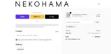 HAMA20 coupon verification screenshot