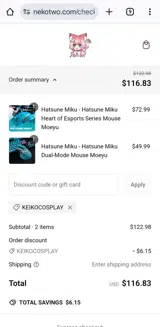 Nekotwo coupon verification screenshot