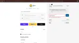 Nellie's coupon verification screenshot