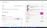 25AUG10 coupon verification screenshot