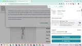 NeoGenesis coupon verification screenshot