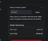 New England Patriots coupon verification screenshot