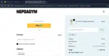 tsei coupon verification screenshot