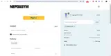 THANKFUL523 coupon verification screenshot